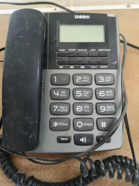 uniden Vintage Old landline phone call voice office