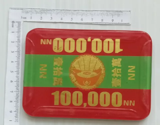 AOP China Gambling Ship N.N $100,000 vintage casino chip