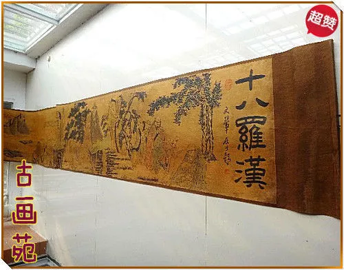 Chinese Ancient picture silk paper Eighteen buddha Scroll painting 十八罗汉图