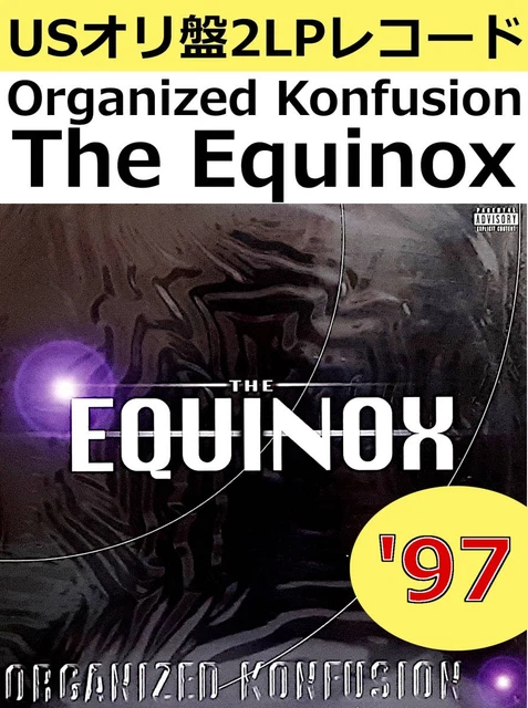 Organized Konfusion - THE EQUINOX LPレコード NC5qcGVn.jpeg