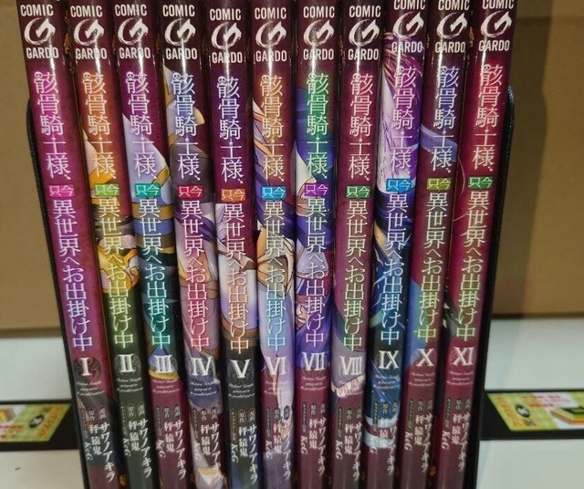 Skeleton Knight in Another World 1 to 11 japanese manga comic book set