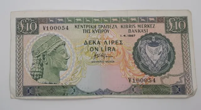 1987 - Central Bank Of Cyprus - £10 (Ten) Lira / Pounds Banknote, No. V 100054
