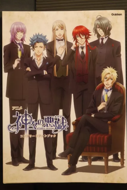 Yone Kazuki Kamigami no Asobi Art Book Ludere Deorum Optimum Memorias :JP