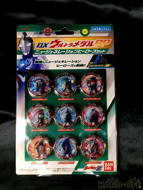DX Ultra Medal SP New Generation Heroes Set Model No. Ultraman Z BANDAI No.7025