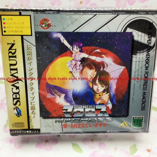 VIRTUA COMBATTENTE 2 (SEGA Saturn, 1995) Dal Giappone Buono Usato EUR - Foto 3