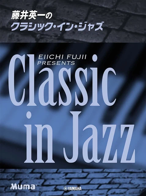Eiichi Fujii Classic in Jazz Piano Solo(Advanced) Sheet Music Book