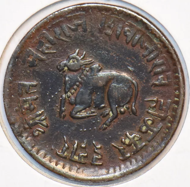 India Princely States 1943 ~1959 1/2 Anna Bull animal Indore 240202 combine ship