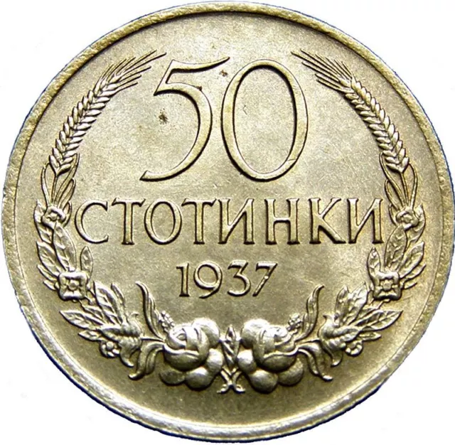 Bulgarian 50 Stotinki Coin | Tsar Boris III | Bulgaria | 1937 3