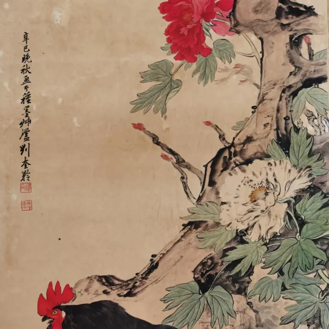 Chinese Old Paper Painting Chicken Painting 2