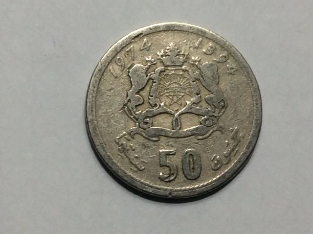 1974 (1394) PIÈCE MAROC 50 centimes - MAROC - ROI HASSAN II