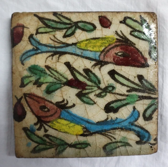 Glazed Ceramic Fish Tile Vtg Antique Persian Qajar Islamic Style Hand Painted