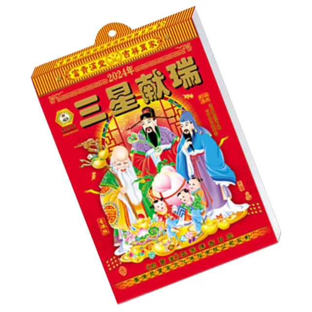 Wandkalender Traditioneller Kalender 2024 Chinesischer Mondkalender