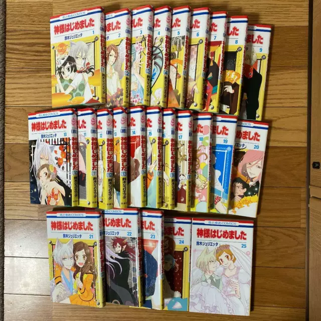 Kamisama no Iu Toori Ni Vol.1 - Vol.21 Sets Manga Comic Comics Book from  JAPAN