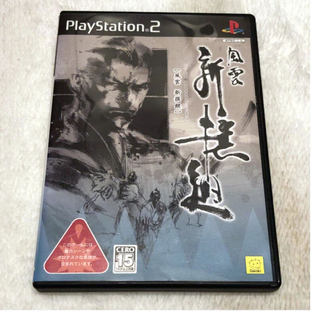 PS2 Fu-un Shinsengumi Playstation 2 Sony Action GAME JAPAN JP JPN