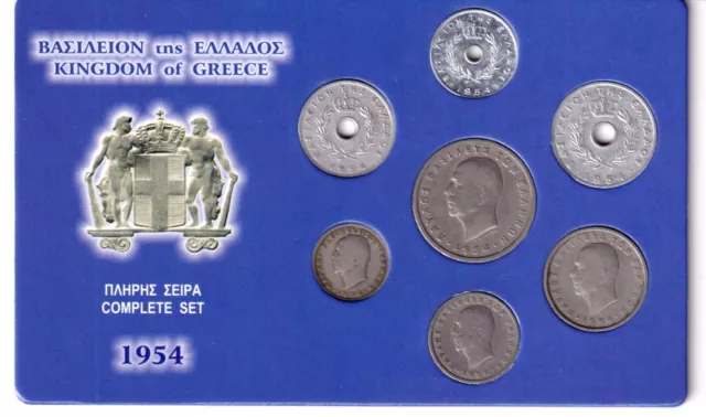Griechenland KMS 1954 im Karton-Blister!