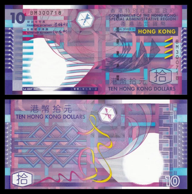 Hong Kong 10 Dollars HK SAR Government Banknote Paper Note First Run UNC P-400a