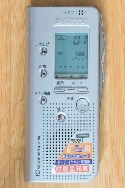 Sony Digital Voice Recorder | ICD-B8