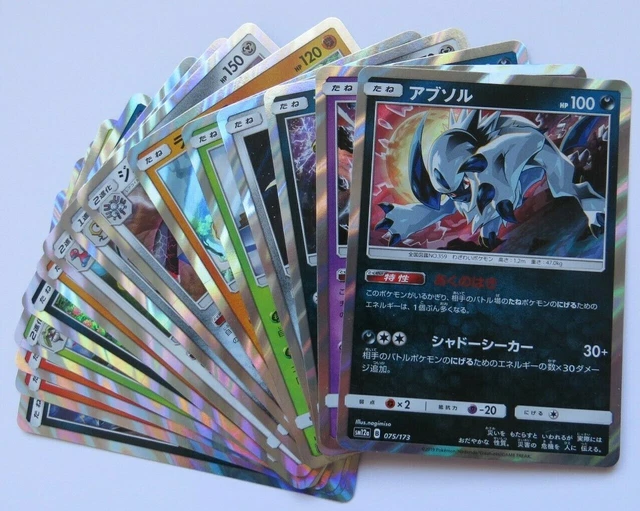 SM12A TAG TEAM GX ALL STARS Rare Holo Japanese Pokemon Cards (Select