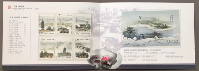 Russie Bloc 4 (complète.Edition.) Neuf Avec Gomme Originale