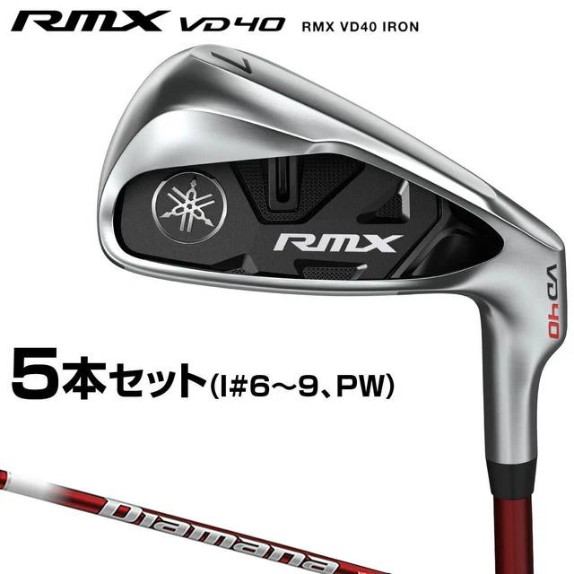 ヤマハ RMX RMX 216 アイアン N.S.PRO RMX95 シャフト：N.S.PRO RMX95  