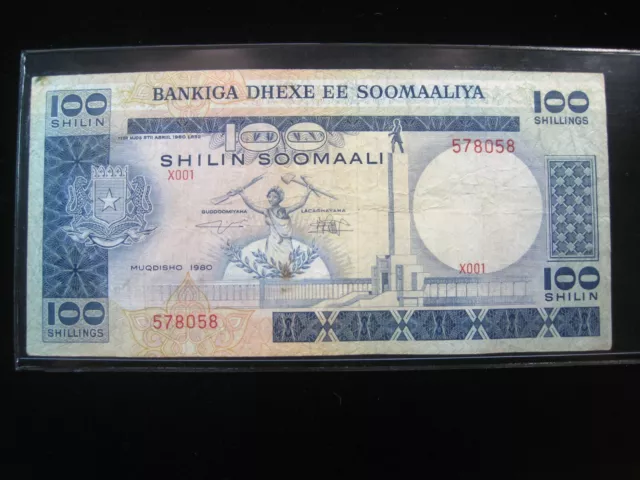 SOMALIA 100 Shillings 1980 P28 SOOMAALIYA Shilin 8058# Bank Money Banknote