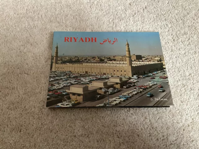 Vintage Postcard Booklet Riyadh Saudi Arabia. 1980's.