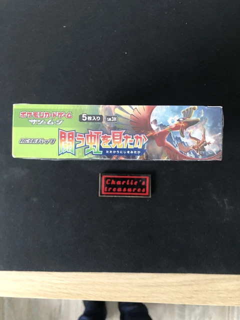 Booster Box Pokemon - Burning Shadows Seen The Rainbow Sealed - Japanese - SM3H 2