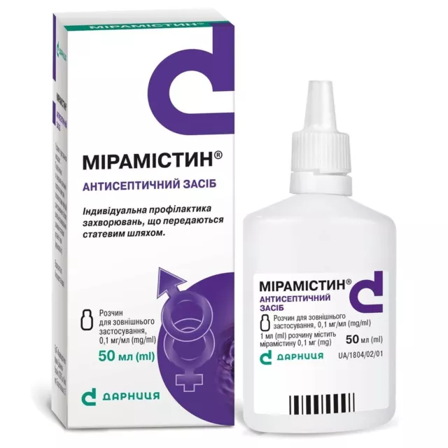 Miramistin 50 ml/1,7 Fl Oz gültig bis 12/2024 2