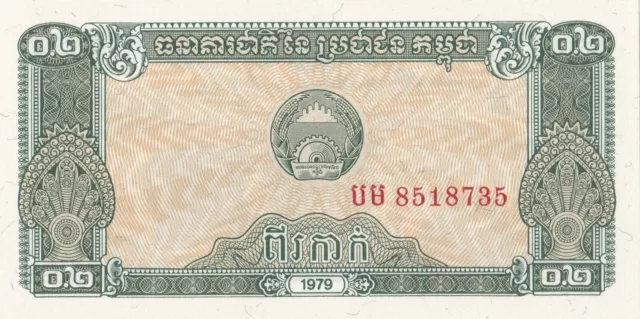 1979 Cambodia 0.2 Riels
