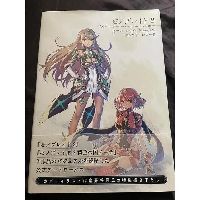 USED XENOBLADE CHRONICLES 2 Official Art Works Alst Record Art