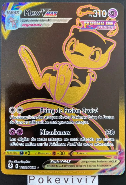 Carte Pokemon SHIFOURS TG30/TG30 Vmax GOLD Epée et Bouclier 9 EB09 FR NEUF