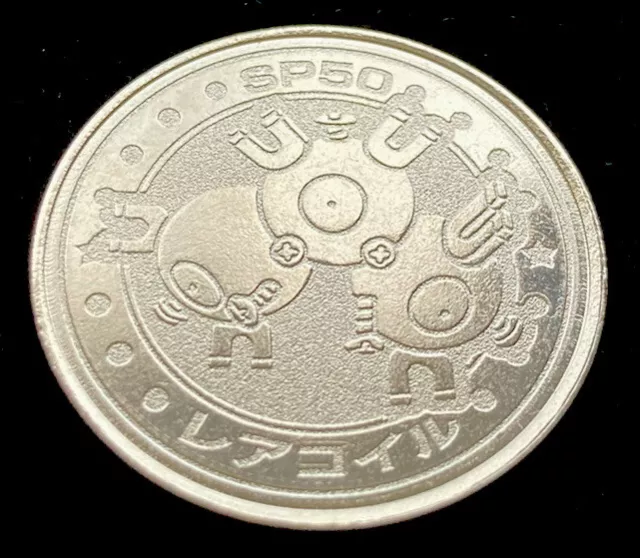 Magneton Pokemon Meiji Battle Metal Coin Japanese LP