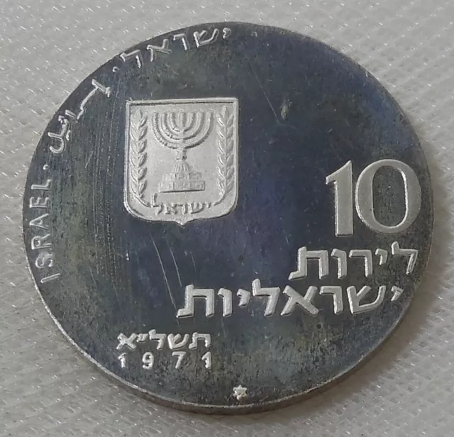 1971 Israel 10 Lirot Proof Silver Coin Let My People Go