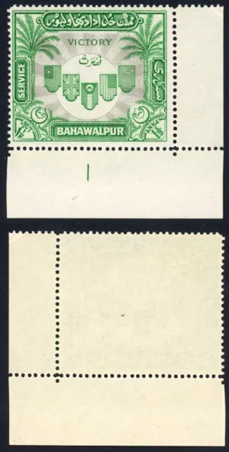 Bahawalpur SGO19 1946 Victory U/M Plate number example