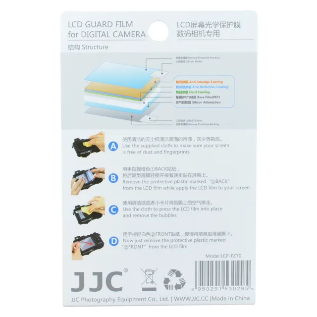 JJC LCP-S2 LCD Guard Film Camera Screen Display Protector for NIKON 1 S2 2
