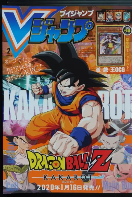 „V JUMP 2020 Februar – Magazin mit Yu Gi Oh OCG Karte – JAPAN“