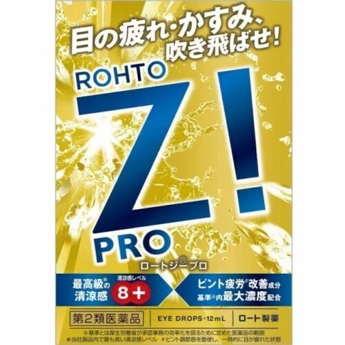 Rohto Z! PRO Super Cooling Eye Drops 12ml Various