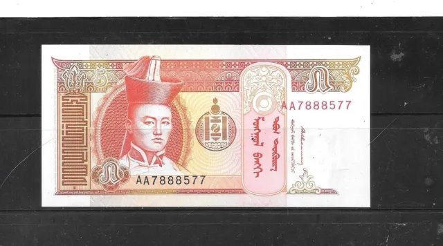 Mongolia #53 1993 Crisp Mint Old 5 Tugrik Banknote Bill Note Paper Money