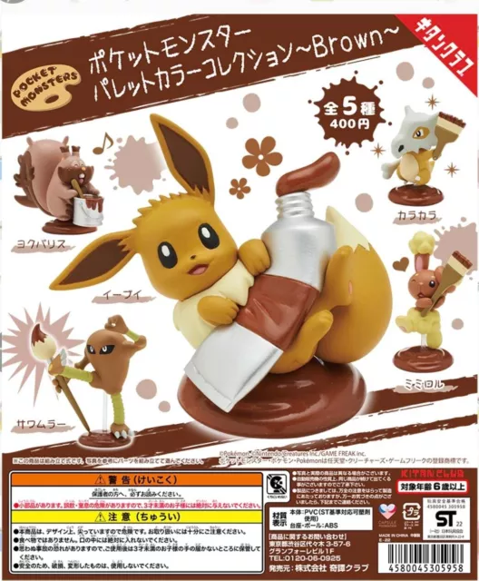 Hitmonlee & Hitmonchan(2 pcs)Pokemon Monster WazaColle Bandai Collection  Figure.