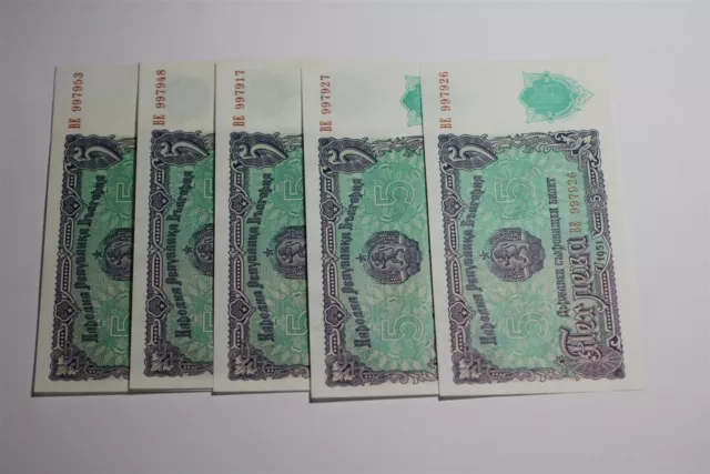 Bulgaria 5 Leva 5 Banknotes High Grade B27 Cx1-22