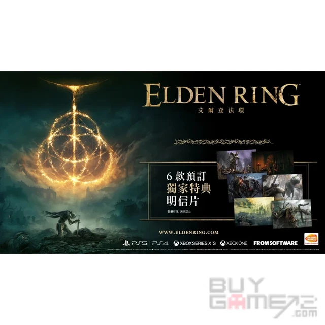 PS4 PS5 XBOX Series X One Elden Ring Official Limited Collector's