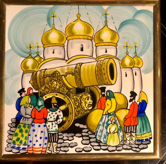 Vintage hand painted Russian tile framed mid 20th century