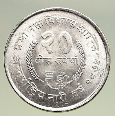 1975 NEPAL King Mahendra Bir Bikram 20 Rupee LARGE Silver Nepalese Coin i94919 2