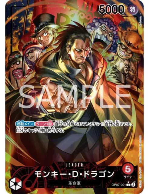 One Piece Card Game ! Monkey D. Dragon OP07-001 LEADER/AA (V.2)