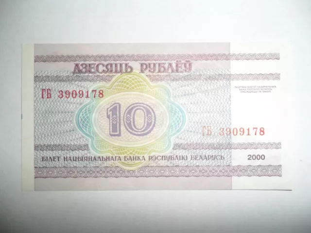 Banconota 10 Rubli Bielorussia 2000 Fds