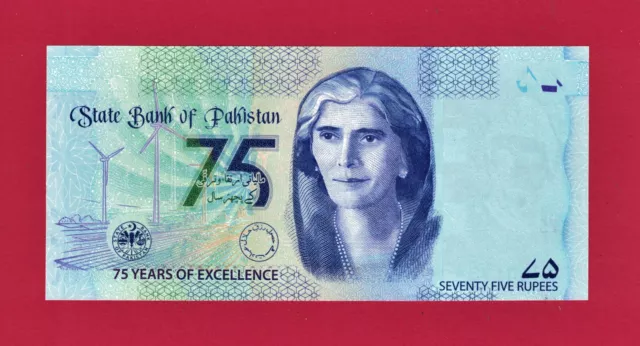 75 Rupees 2023 Pakistan UNC Commemorative NOTE Prefix A - 75 Years of Excellence