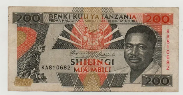 Tanzania 200 Shilingi 1993 Pick 25 A Look Scans