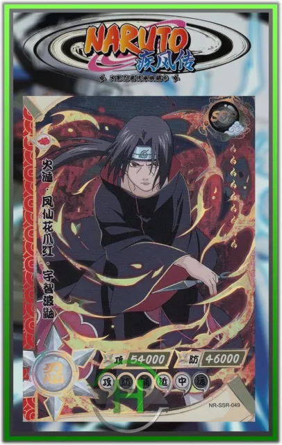 Carte Naruto « SSR »