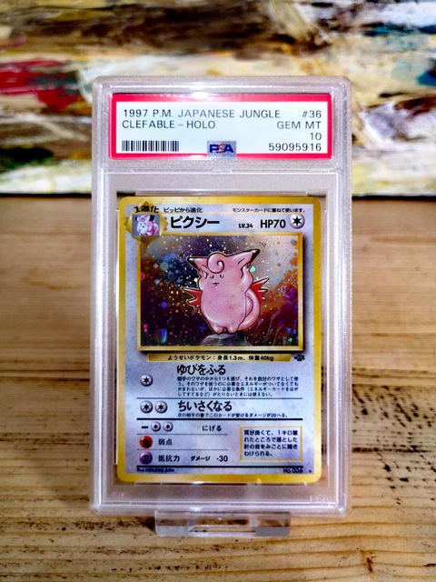 Schlüsselbare PSA 10 Pokémonkarte. Dschungel Set japanisch selten Holo #36 WOTC EDELSTEIN NEUWERTIG.