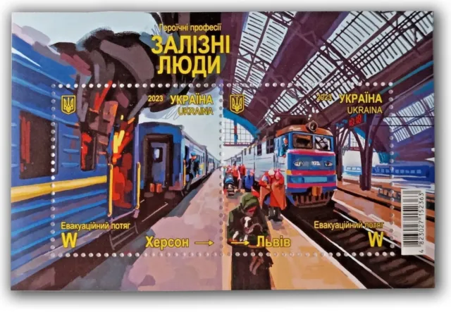 Ukraine 2023 "Heroic Professions. Iron Men." Ukrainian Railways Trains Block MNH